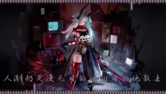 【温蒂】｜我仍然在无人问津的阴雨霉湿之地 和着雨音唱着没有听众的歌曲