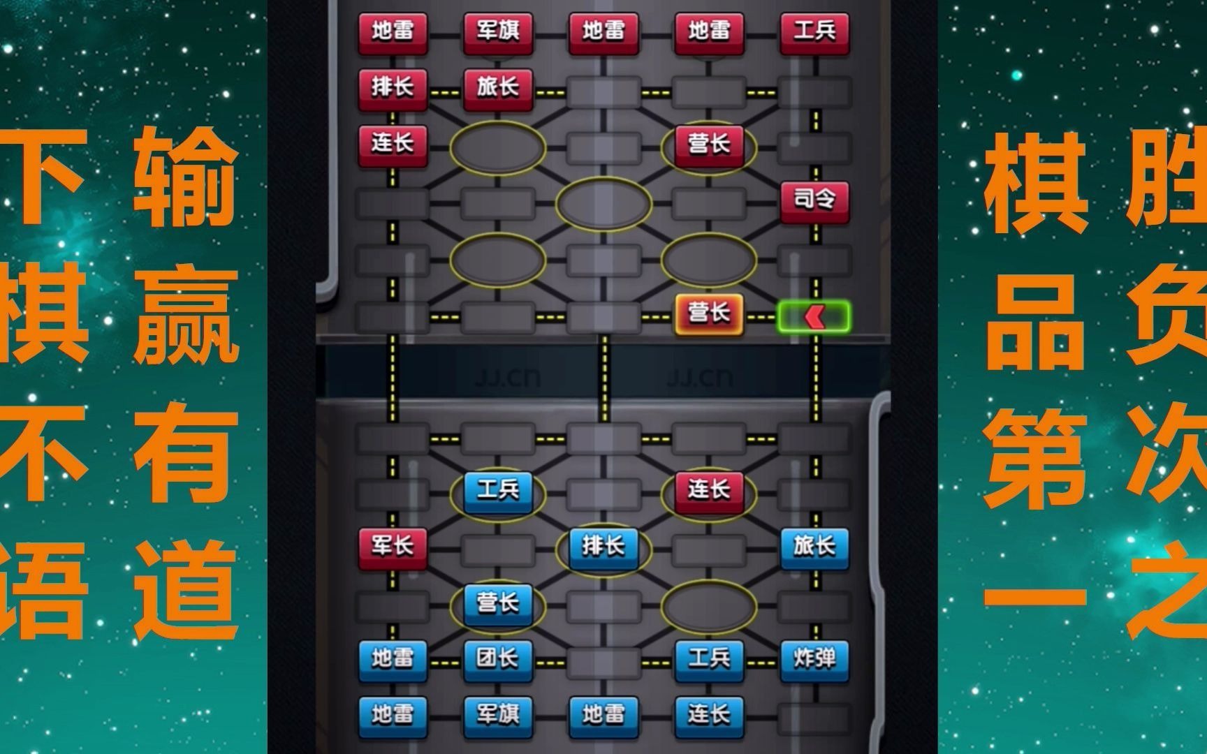 军棋游戏:撞雷比赛,我40撞雷.对方更狠,4039全撞上了!