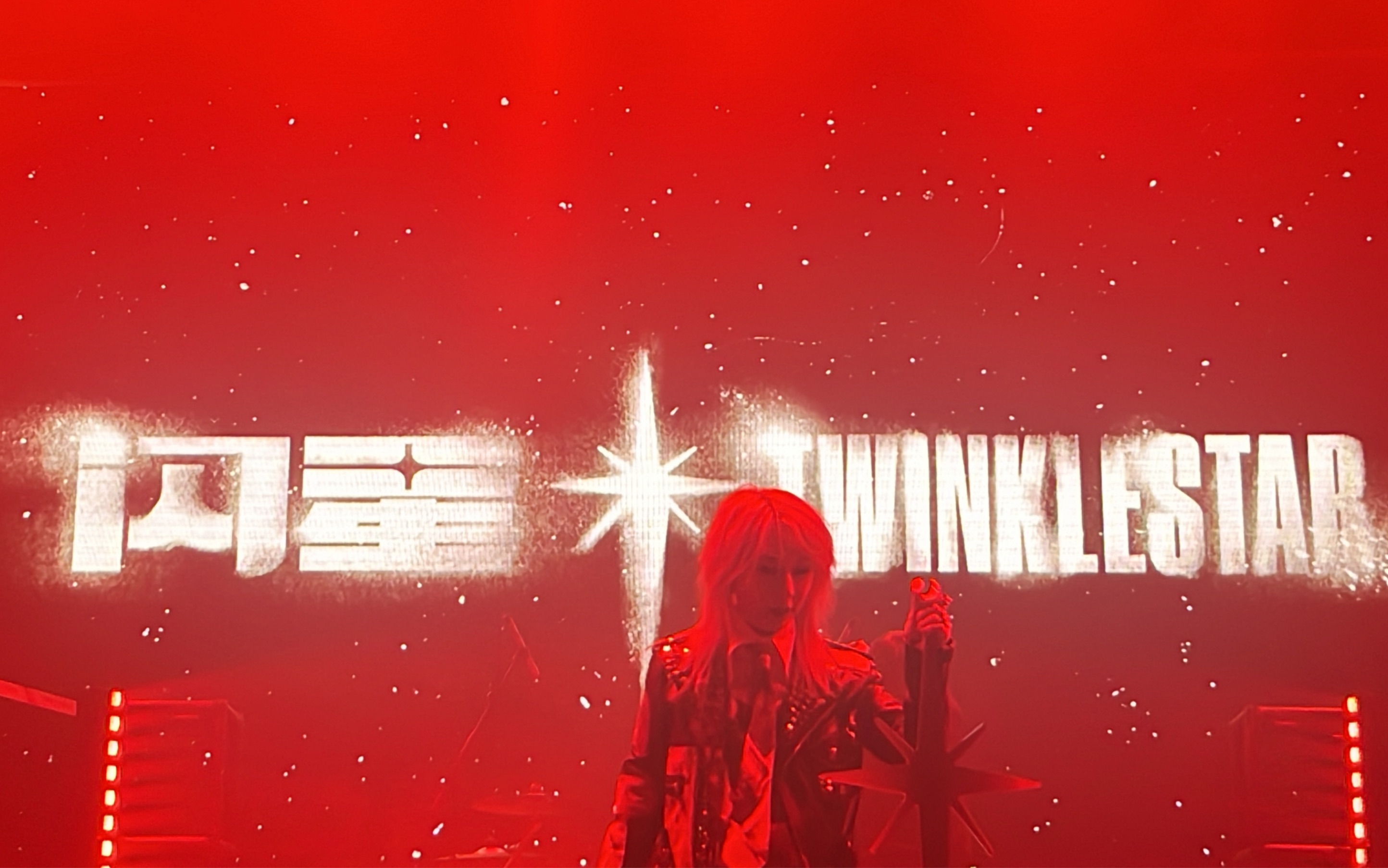 03 赵梦闪星乐队61 武汉时代小人物巡演 61 talk