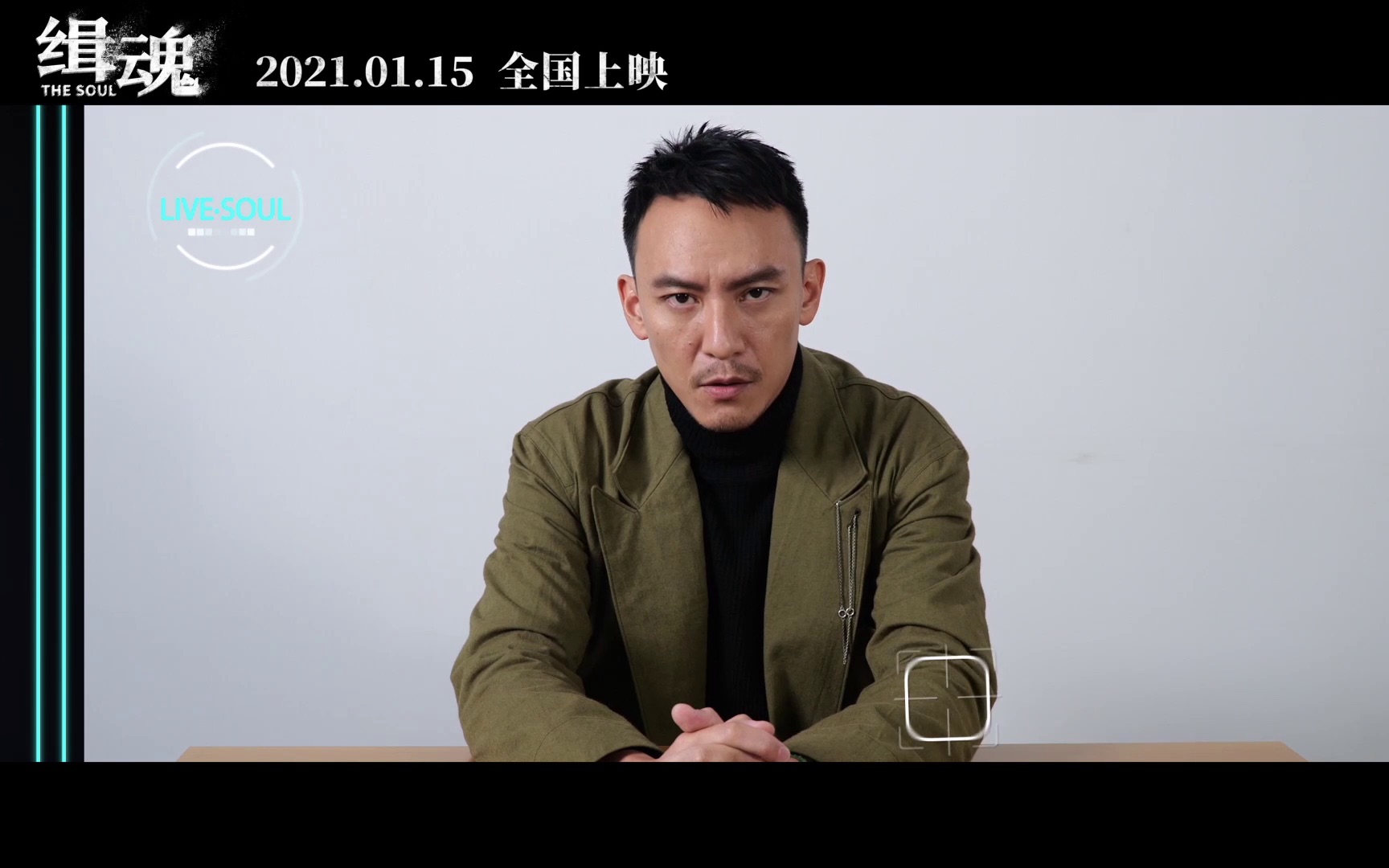 缉魂口碑爆棚张震张钧甯带你破解富豪被杀幕后迷案