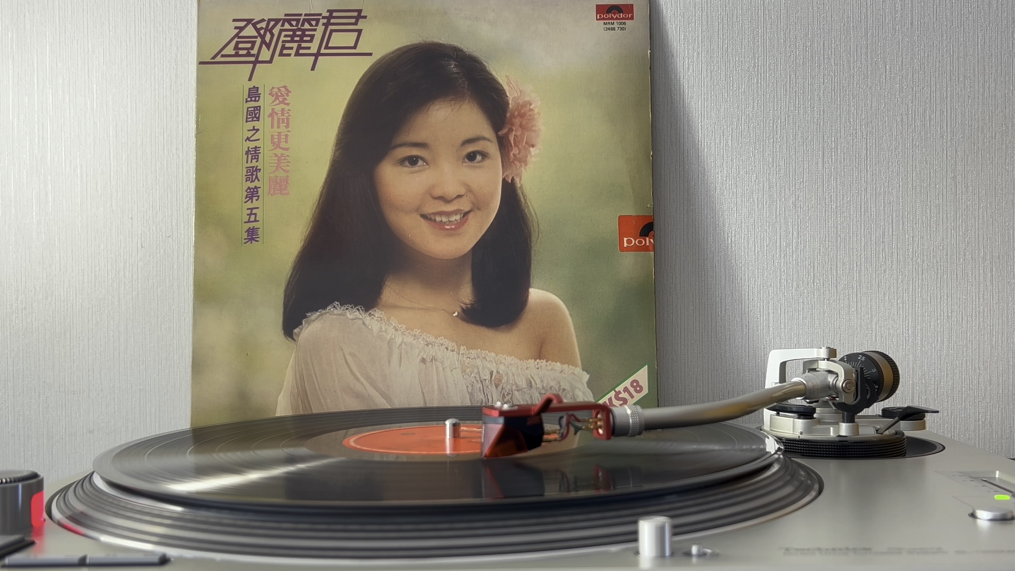 邓丽君歌曲精选(邓丽君歌曲精选集)