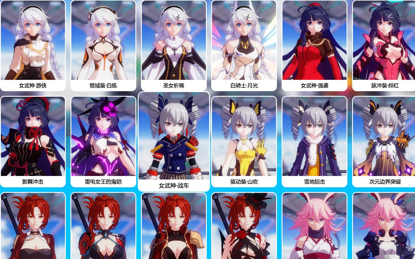 【崩坏3rd】1.5版本全sss毕业角色站桩输出测试~(测试服站桩输出测试!