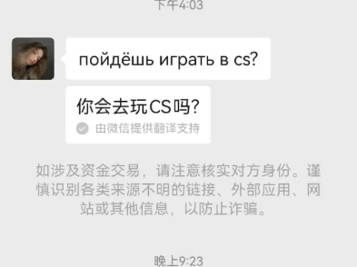 cs国服俄罗斯网络女神哔哩哔哩bilibili第一视角