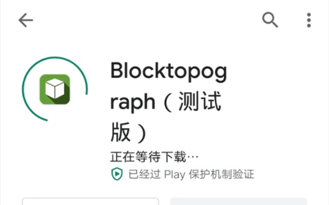 【我的世界】教你下载Btr!(Blocktopograph)哔哩哔哩bilibili