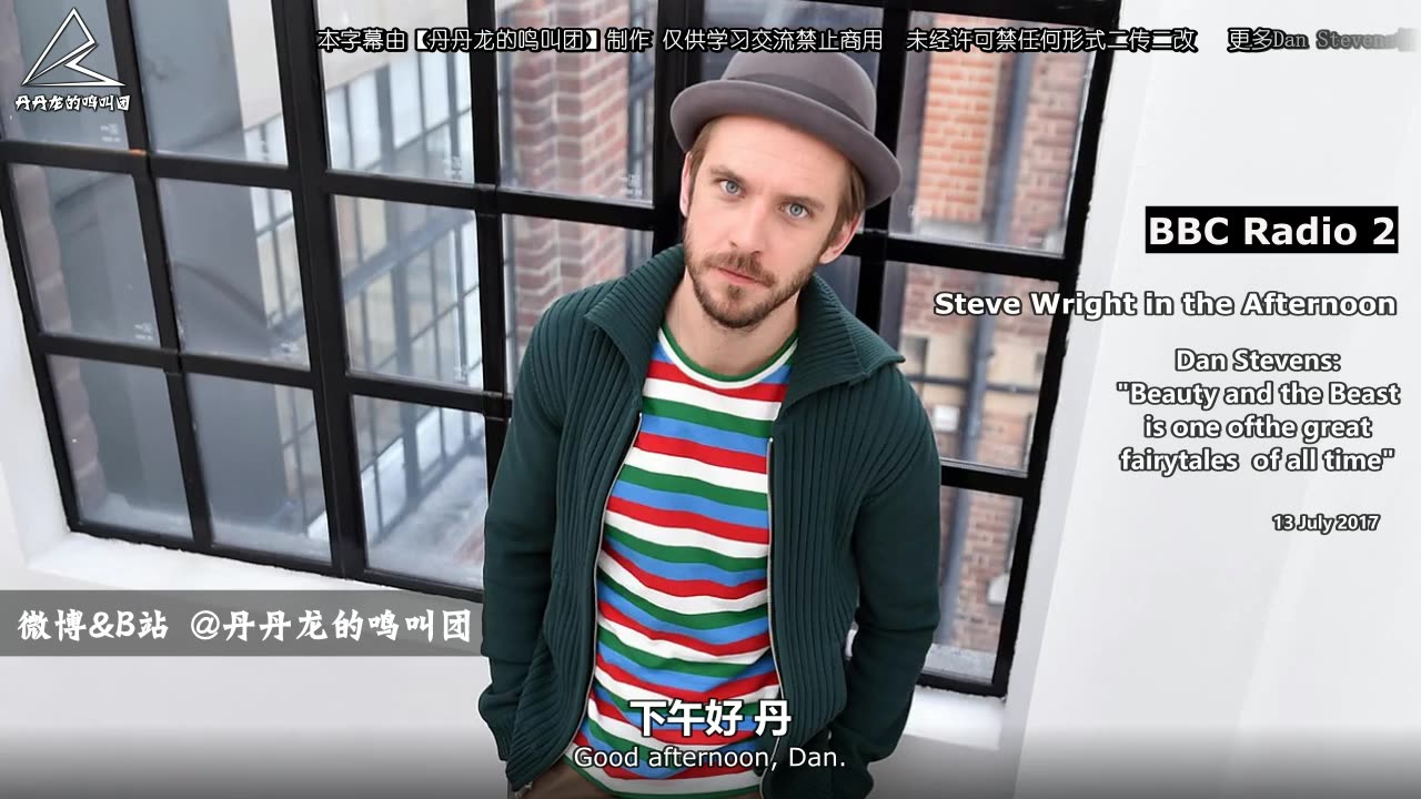 【@丹丹龙的鸣叫团】【中英】丹丹龙作客 bbc radio 2-steve wright
