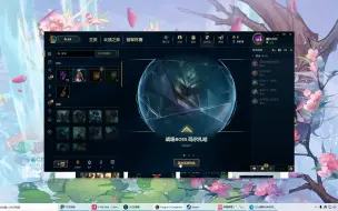 Descargar video: 一个视频告诉你为什么不要买lol通行证