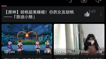 日本人夜生活珍贵录像哔哩哔哩bilibili