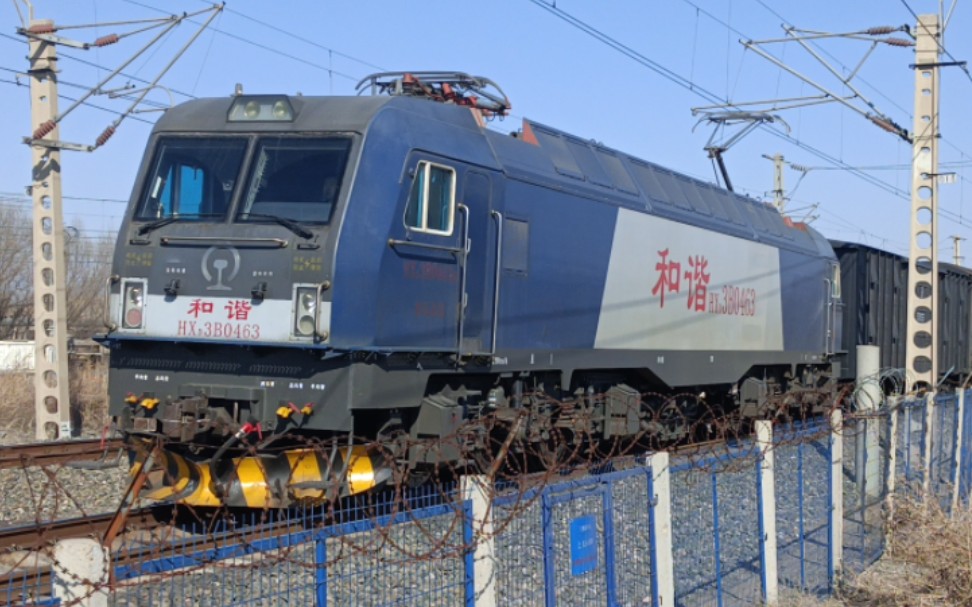 [友好鸣笛]hxd3b0463牵引混编货列于虎线5km257m处通过