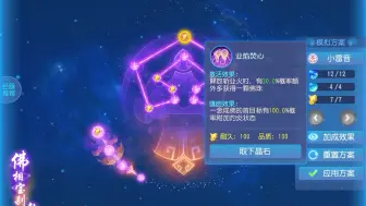 Descargar video: 魔王是选星火还是选急火好，星火和急火的收益差距多大，双九阳急火魔王有多强 #梦幻西游手游 #梦幻手游造梦计划