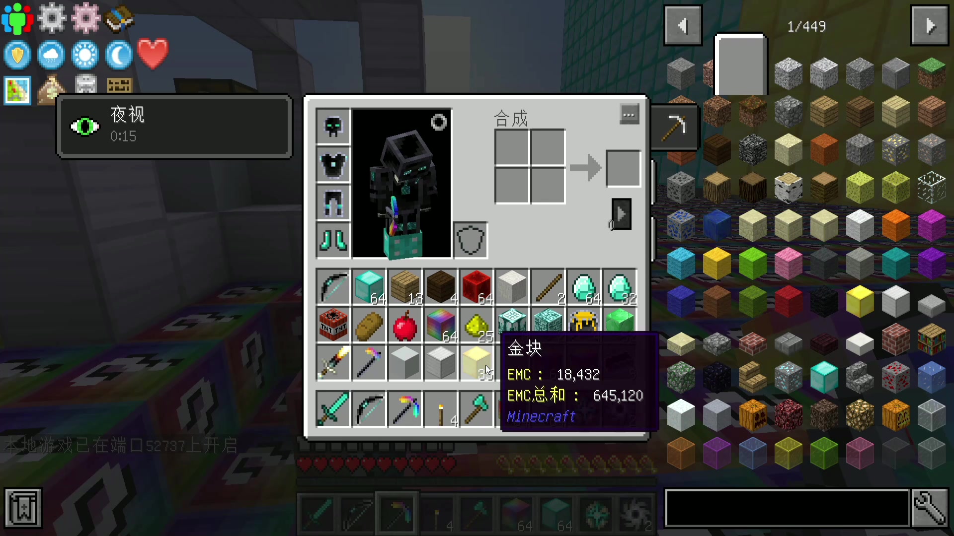 无尽幸运大陆3这无尽胸甲为啥不能飞啊