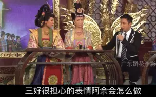 Download Video: TVB真会拍！宫心计爆笑花絮哈哈哈哈哈哈哈哈