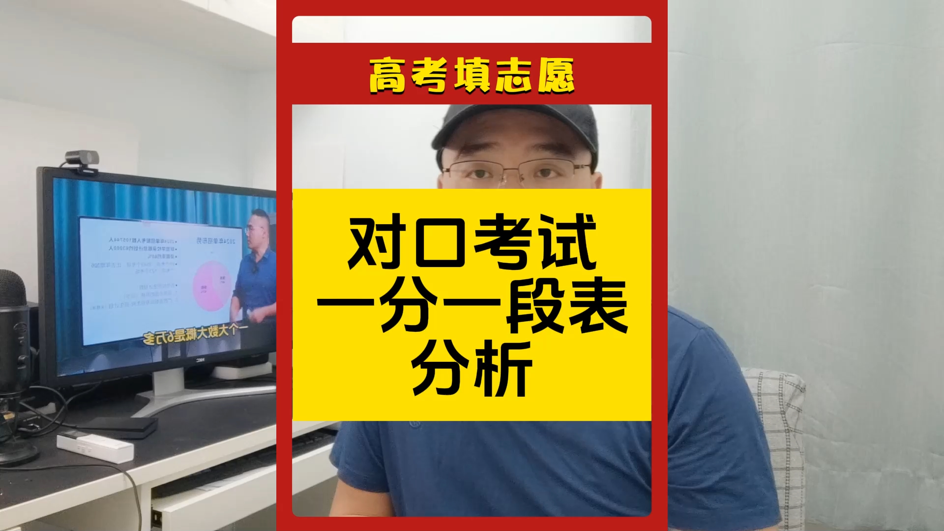 广西2024年对口一分一档表分析哔哩哔哩bilibili