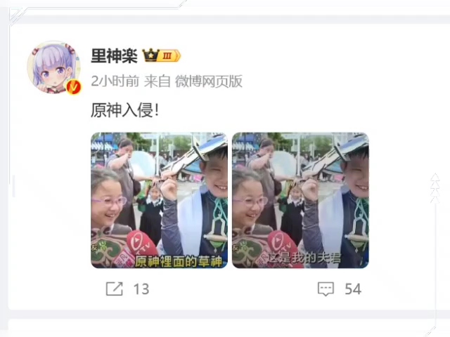 P个图都不愿意用一样的字体,乐哔哩哔哩bilibili