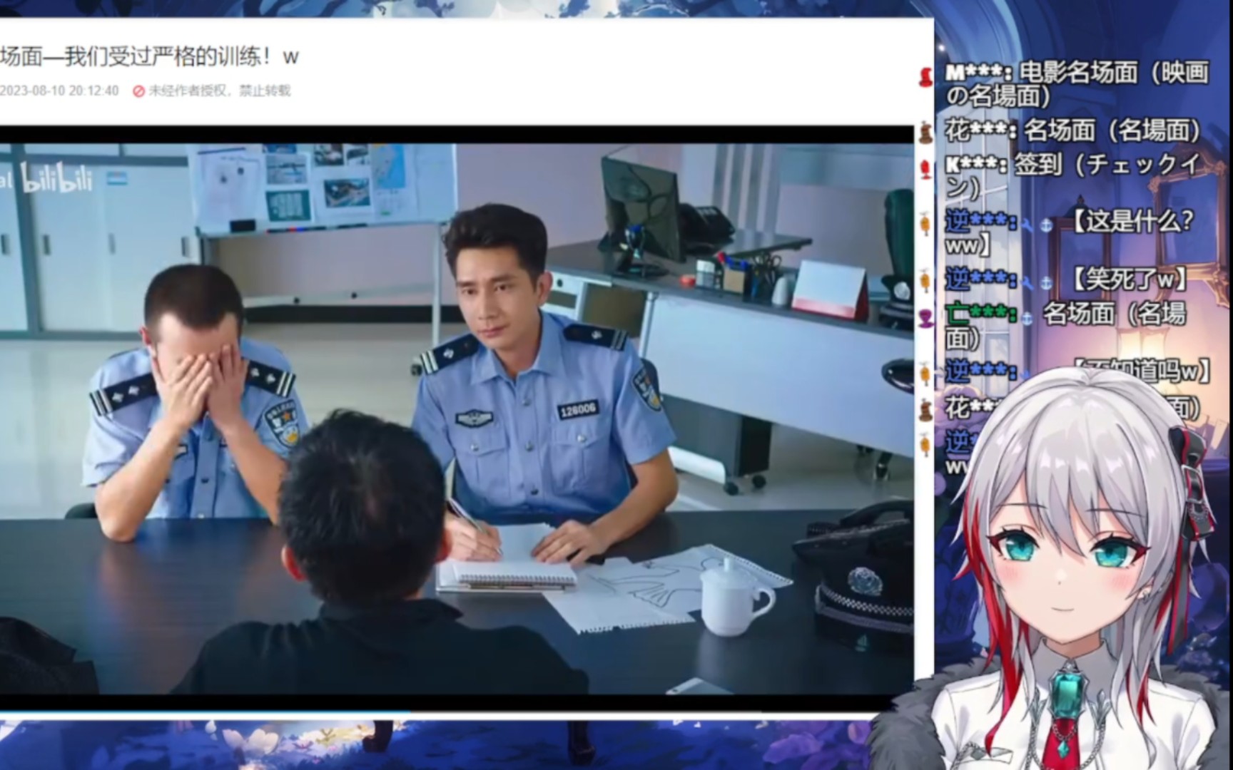 (天音マリー)《美人鱼》名场面