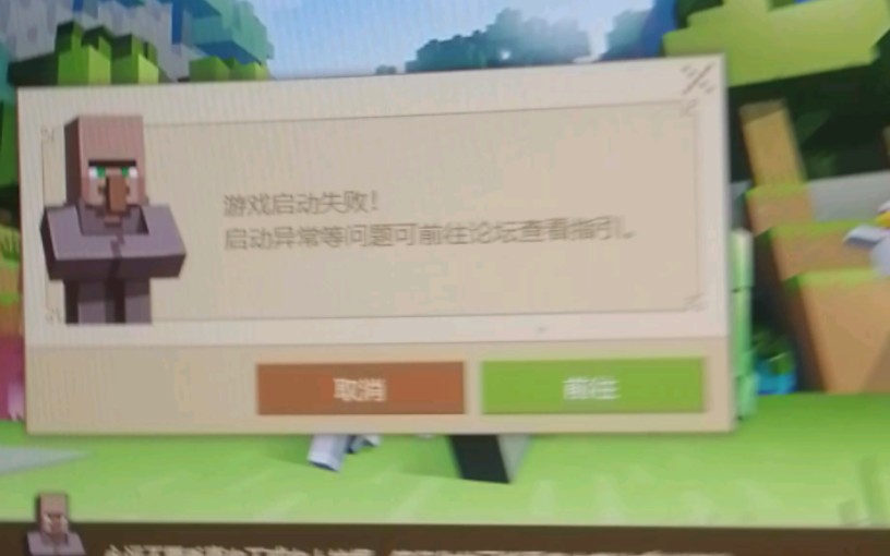 为什么我的MCjava版服务器进不去了我的世界