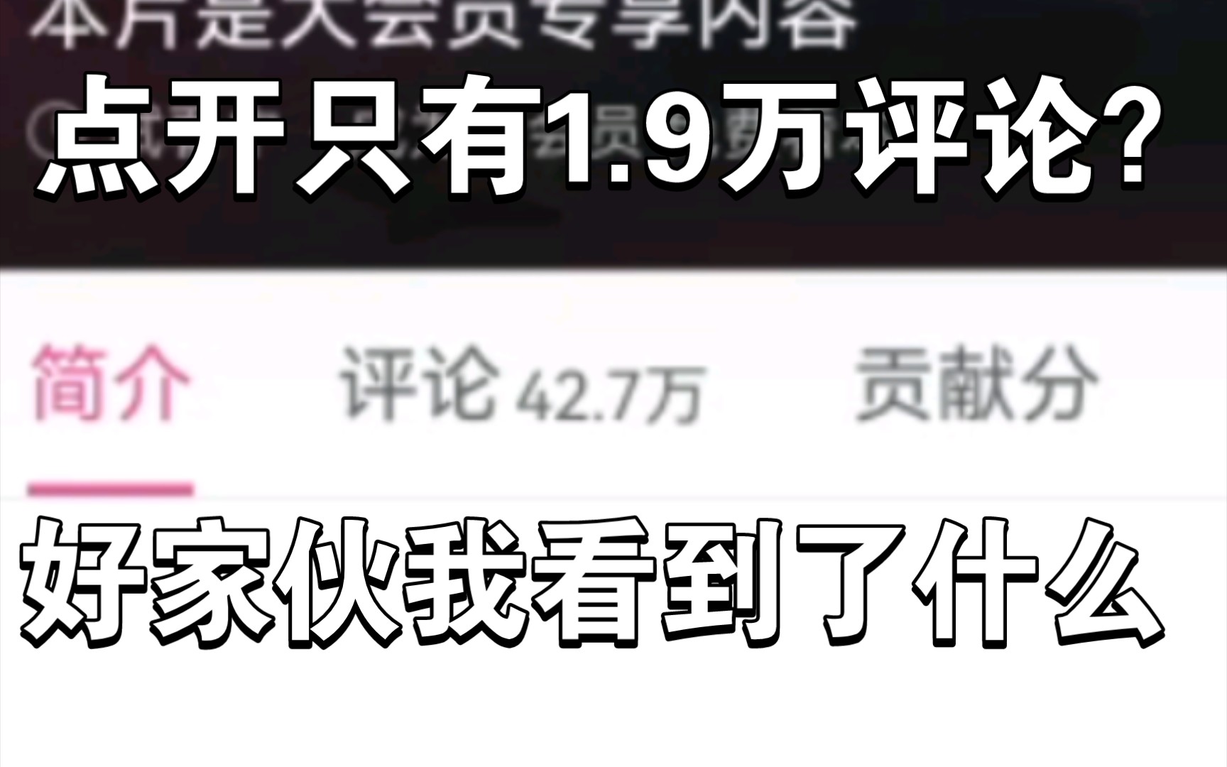 “和长安汽车一起删评论,这是计划的一部分!”哔哩哔哩bilibili