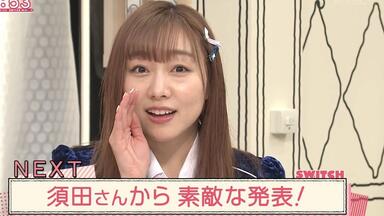 230203 おはスタ高柳明音_哔哩哔哩_bilibili