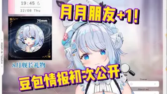 下载视频: 主包脸盲可能不是个例😂【暮月Medus】