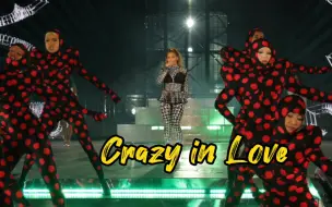 Download Video: 【Beyonce/碧昂丝】欧洲最终场 Crazy in Love 波兰华沙站 文艺复兴巡演