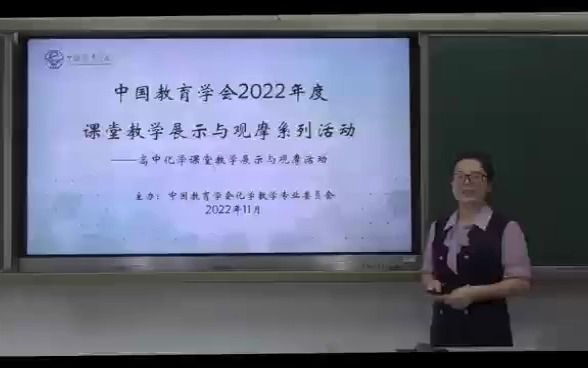 氧化还原反应的项目式教学——假如你是负责汽车尾气净化的工程师哔哩哔哩bilibili