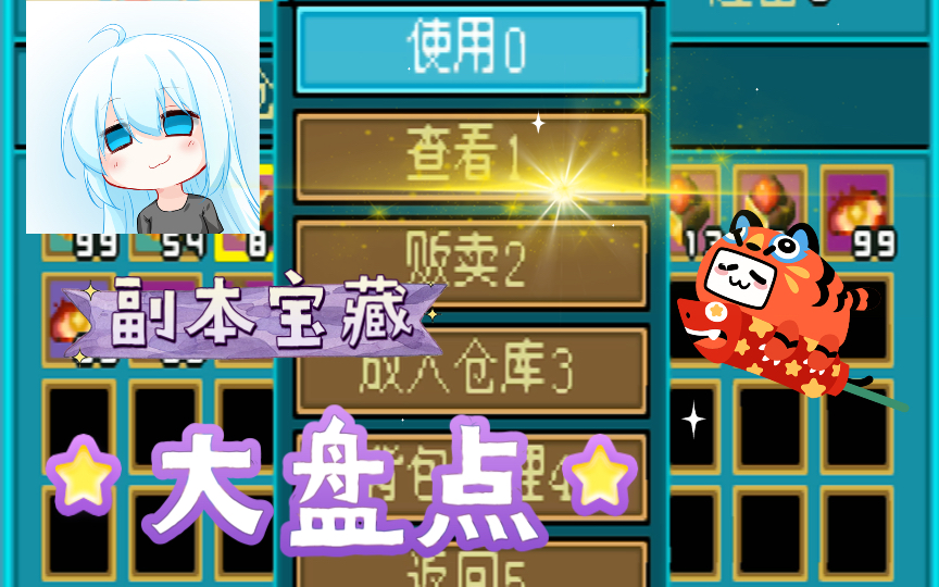 童年回忆,战神online(宗副奖励篇) -冒泡社区mrp经典怀旧网游