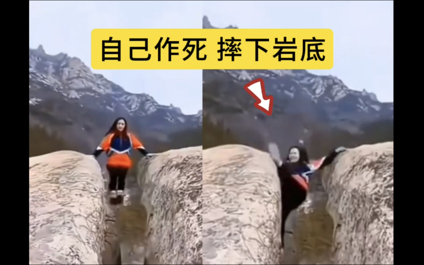 卧槽,自己作死,结果悲剧了