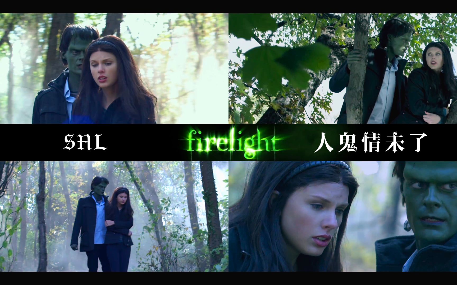 [图]SNL 周六夜现场 大片重制系列, 魂断白桦树 Firelight - Twilight Saga Episode S35E05; Aired: 2009