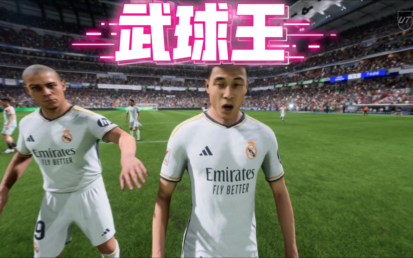 武球王脾气暴躁