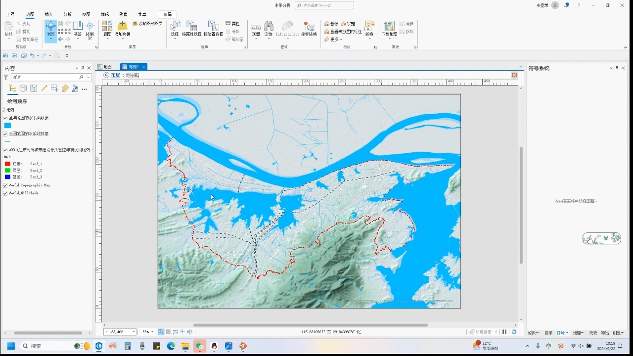 通过ArcGIS对九江市水系分布图进行绘制哔哩哔哩bilibili