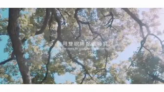 爱剪辑手机版音乐字幕同步教程转场效果剪辑视频