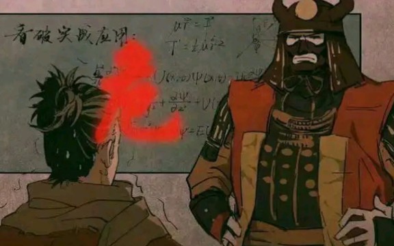 只狼竹林坡紫衣忍者