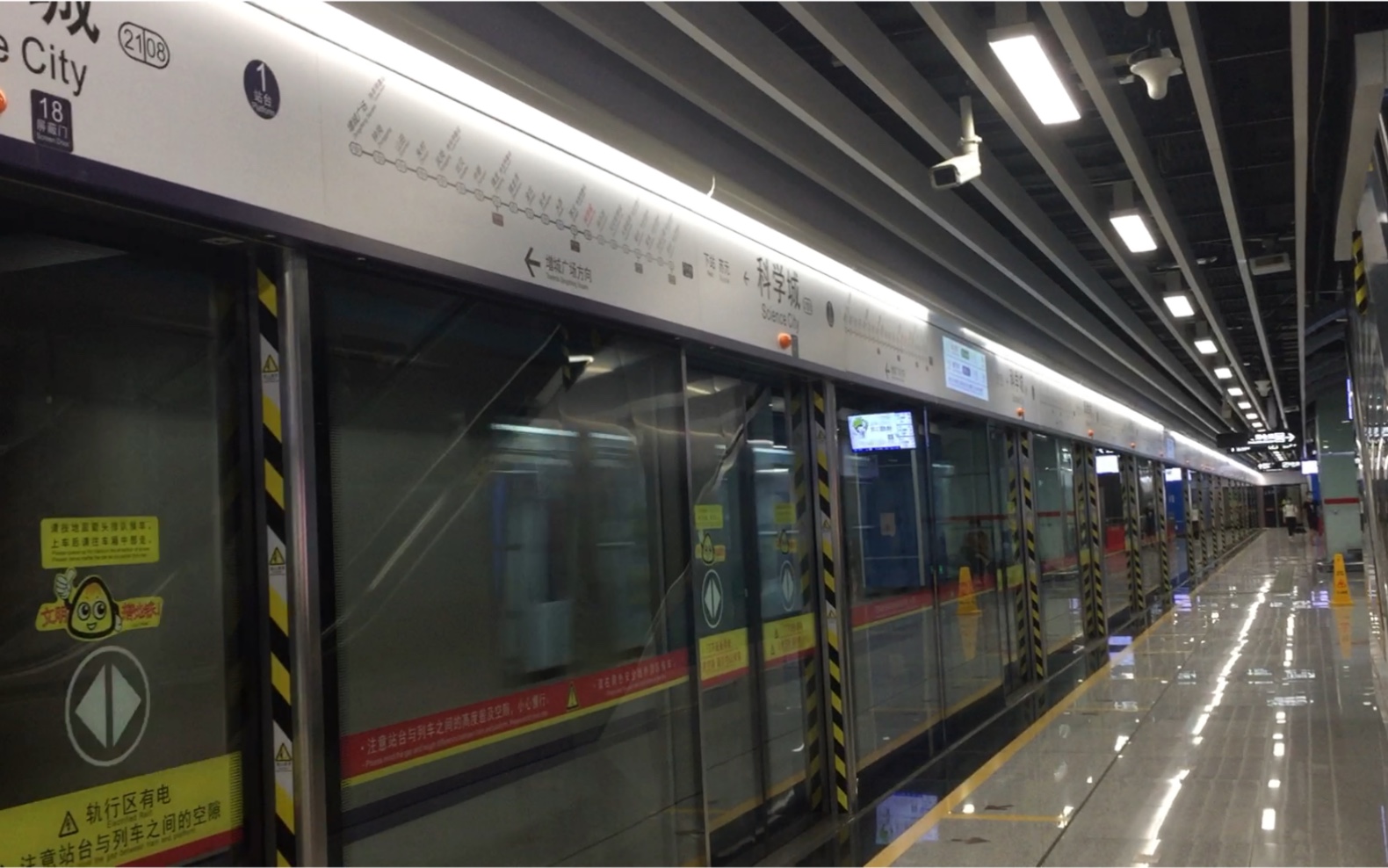 广州地铁21号线快车越行科学城站