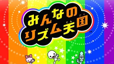 リズム天国-哔哩哔哩_Bilibili