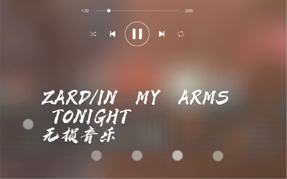 [图]泉水姐姐，聆听系列， IN MY ARMS TONIGHT