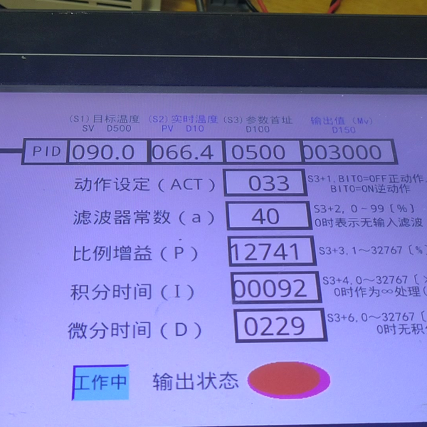 三菱PLC 用阶跃响应法自整定获取PID参数(2)_哔哩哔哩_bilibili