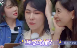 Скачать видео: 丸恋：你为什么对别的女人都那么温柔？你们俩每天都要怼 yue队line除了互怼也有点儿微妙啊