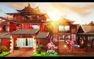 Download Video: 明日之后建筑｜朱砂痣（双人版）｜双人绝美古风建筑