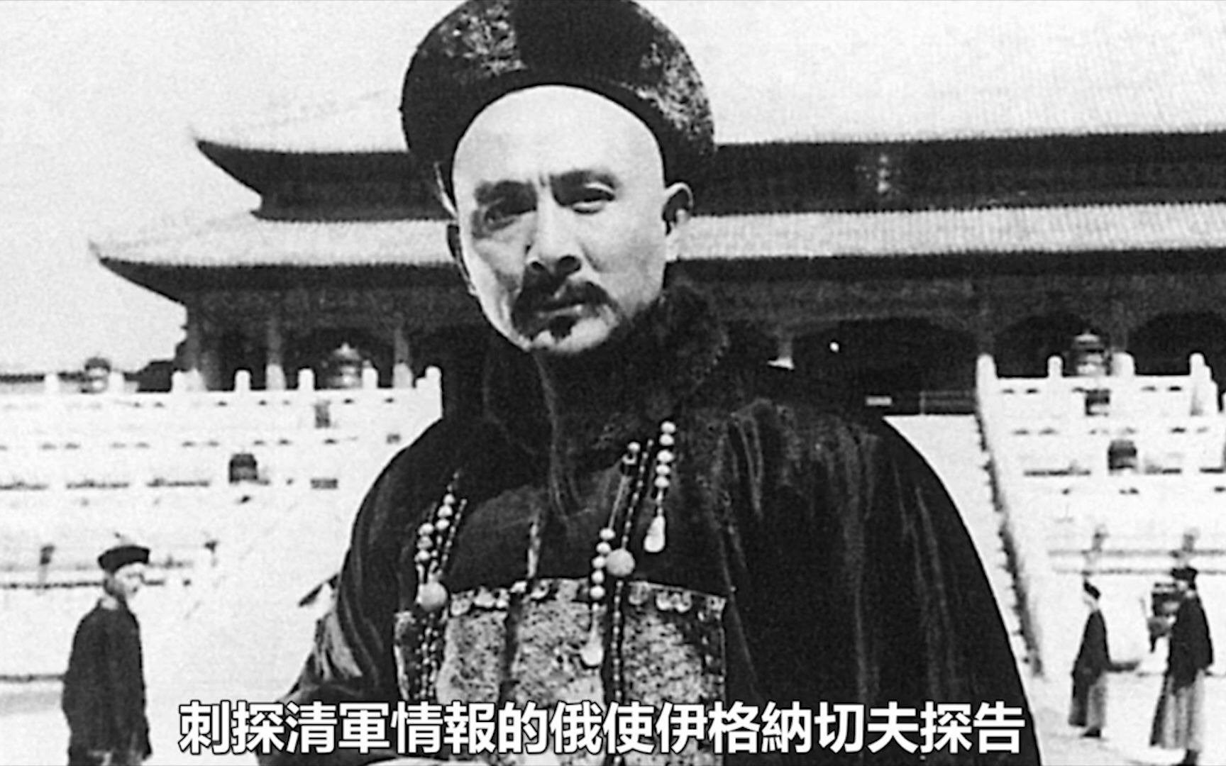 1860年第二次鸦片战争,真实的高清彩色照片,太珍贵了哔哩哔哩bilibili