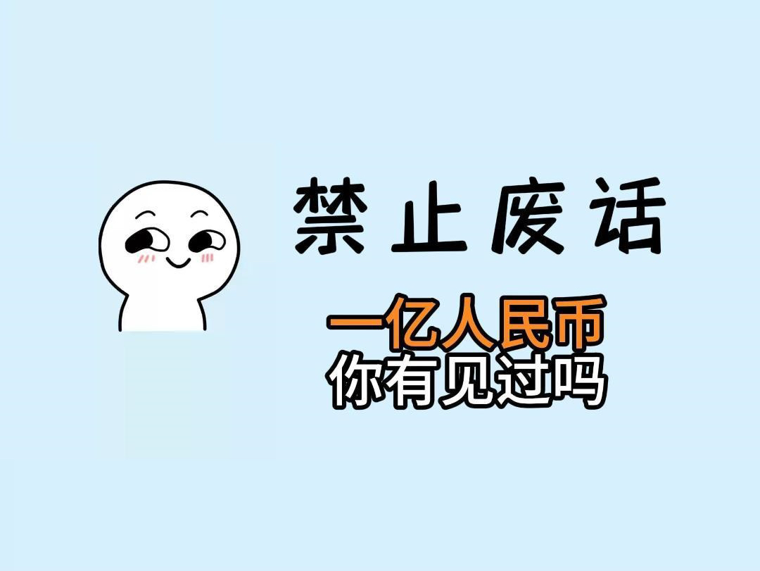 一个小目标,你知道是什么概念吗哔哩哔哩bilibili