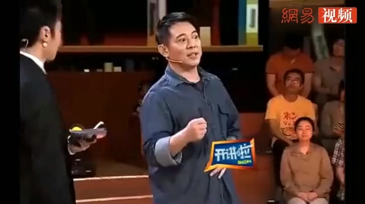 [图]开讲啦： 李连杰对人生的感悟