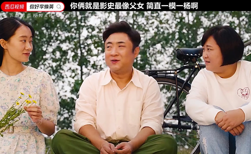 你好李焕英乔杉出场的时候还有谁能憋住不笑
