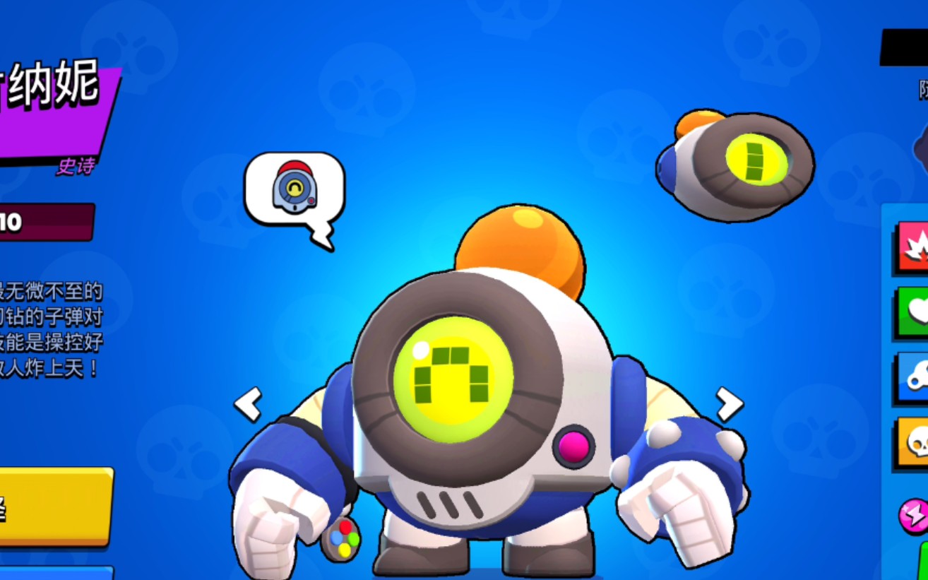 【荒野乱斗】全英雄皮肤展示!纳妮篇(持续更新中)