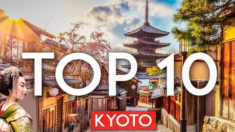 十个京都必去的景点(TOP 10 Things to do in KYOTO, Japan [2023