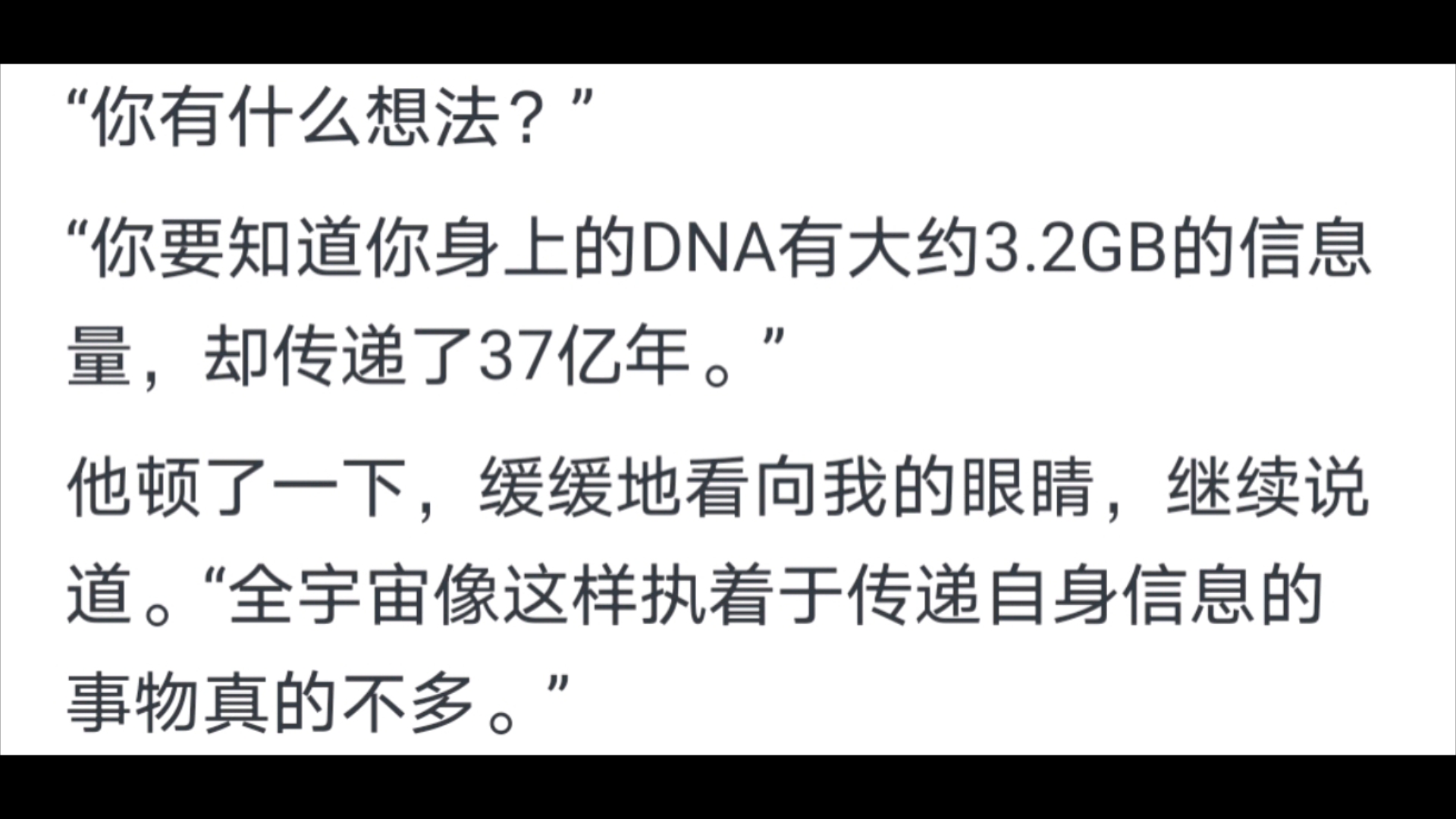 有哪些优秀的「一句话科幻」?哔哩哔哩bilibili