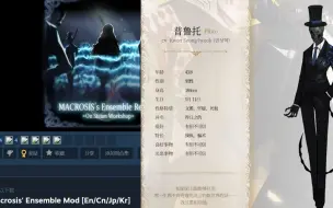 Tải video: 【废墟图书馆】残响乐团加强mod·普鲁托