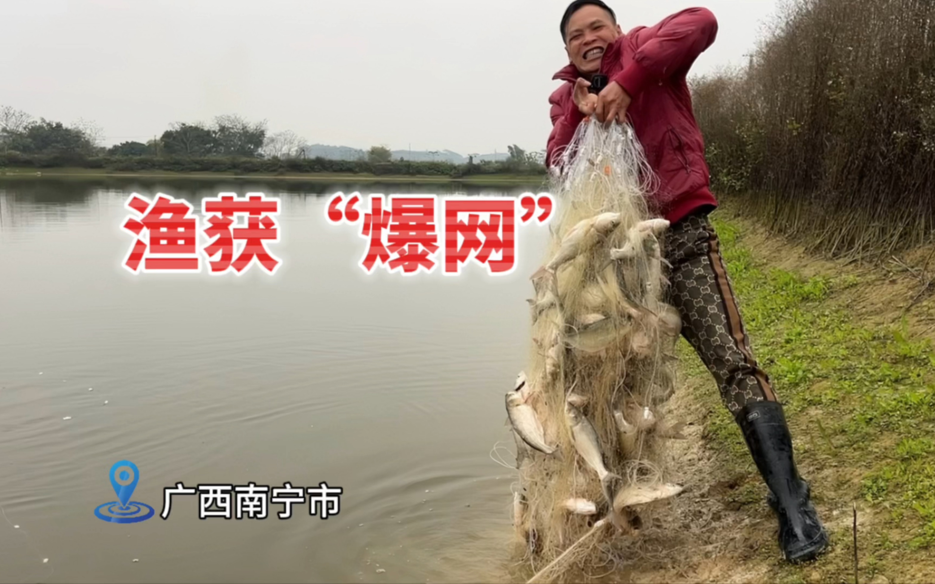 小何是爆网户,渔网刚落水不久,再不收网就拉不上来了