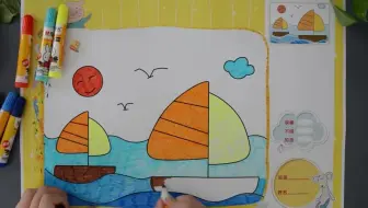 幼儿创意美术画册 7