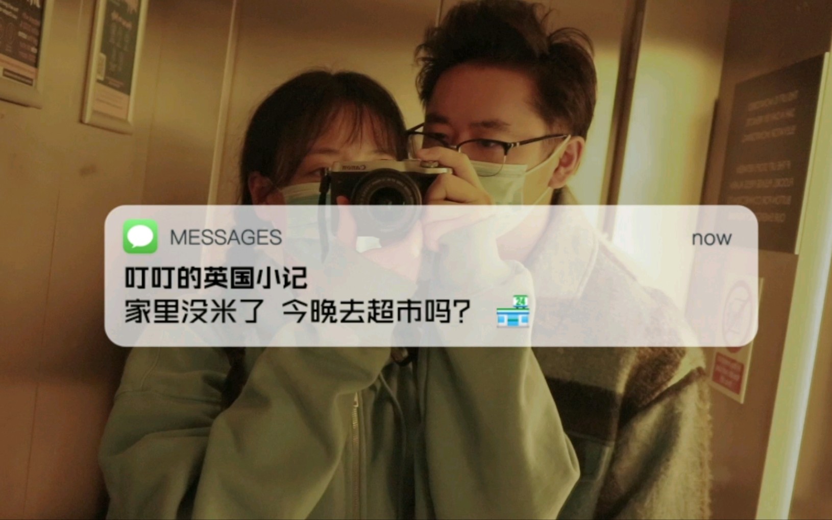 留学生赶due | 英国逛超市vlog | vlog也不忘好物分享 跟着买就对了!