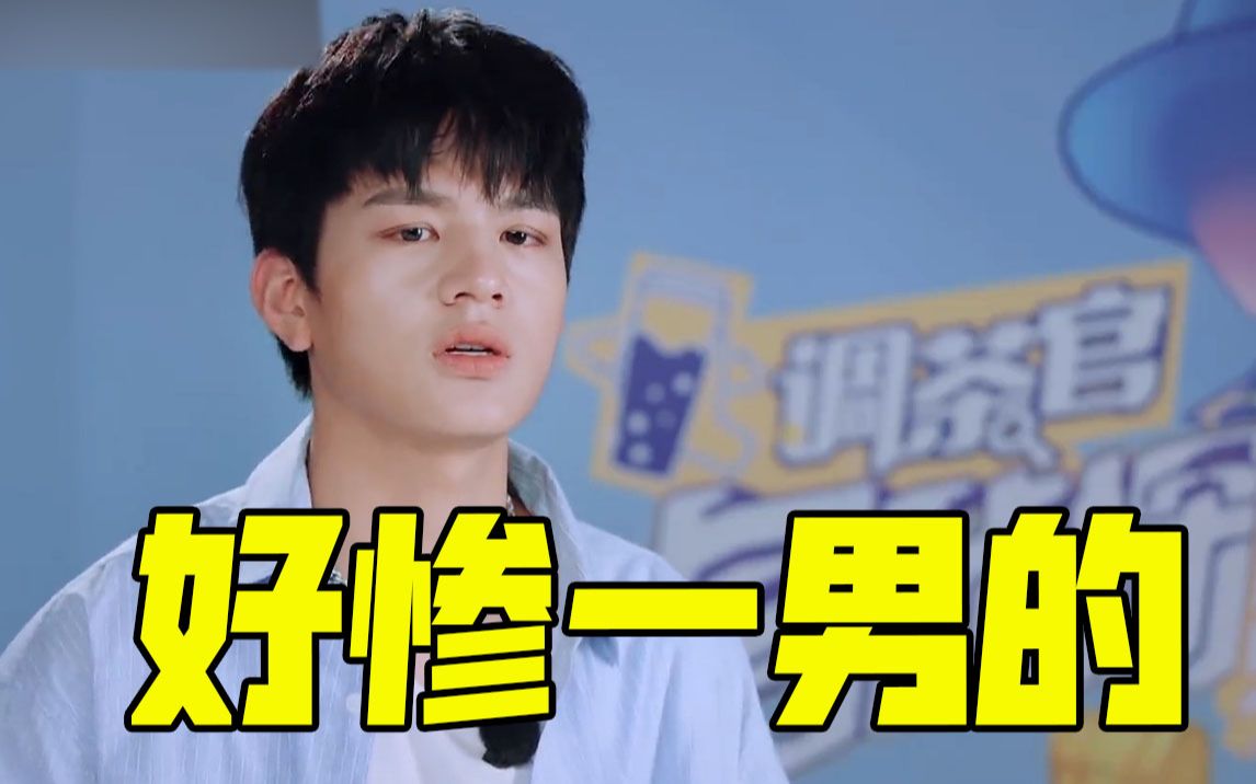 【名侦探学院】石凯好惨一男的白跑一趟找线索,无聊到对跟拍大哥说话