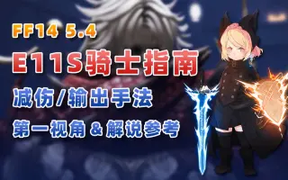 铠骑士f90 搜索结果 哔哩哔哩弹幕视频网 つロ乾杯 Bilibili